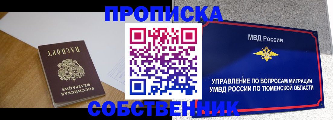 регистрация для дет. сада в Шарье